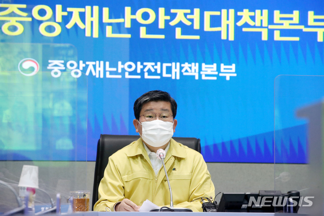 [서울=뉴시스]김명원 기자 = 전해철 중앙재난안전대책본부(중대본) 2차장(행정안전부 장관)이 4일 오전 서울 종로구 정부서울청사 중앙재난안전상황실 서울상황센터에서 열린 코로나19 중앙재난안전대책본부 회의에 참석해 발언하고 있다. 2021.05.04. kmx1105@newsis.com