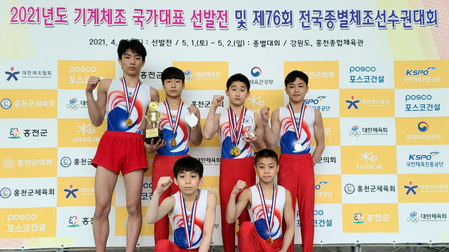 [목포=뉴시스]=전남도체육회는 전남체중 나종빈이 강원도 홍천에서 열린 제76회 전국종별체조선수권대회에서 금메달 2개, 은메달 2개를 수확했다고 4일 밝혔다. 전남체중 체조팀 상단 왼쪽부터 임세현, 김선우, 나종빈, 오채준, 아래 왼쪽부터 김아준, 김한성. (사진=전남도체육회 제공). photo@newsis.com *재판매 및 DB 금지