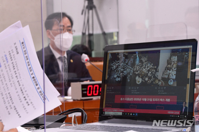 [서울=뉴시스]김진아 기자 = 박준영 해양수산부장관 후보자가 4일 오전 서울 여의도 국회에서 열린 농림축산식품해양수산위원회의 해양수산부장관 후보자 인사청문회에 출석해 배우자의 '도자기 밀수입' 관련 질의를 받고 있다. (공동취재사진) 2021.05.04. photo@newsis.com