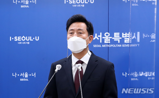 [서울=뉴시스]박주성 기자 = 오세훈 서울시장이 4일 오전 서울시청 브리핑룸에서 유치원 무상 급식 등 국무회의 관련 브리핑을 하고 있다. 2021.05.04. park7691@newsis.com