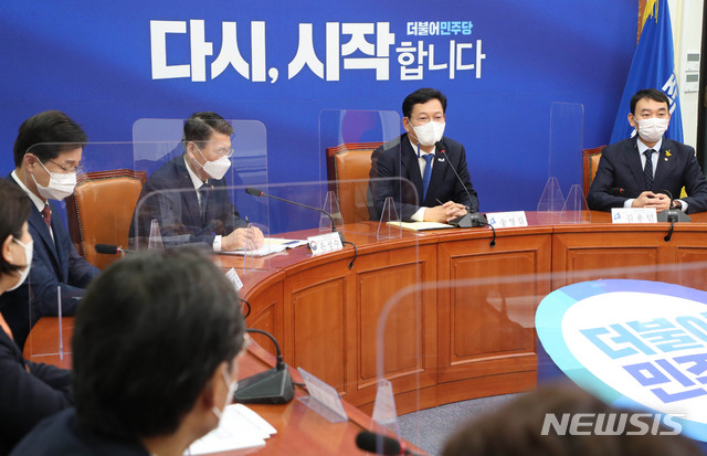 [서울=뉴시스]김진아 기자 = 송영길 더불어민주당 대표가 4일 서울 여의도 국회에서 열린 더불어민주당 부동산 현황 관계부처 보고에서 발언을 하고 있다. (공동취재사진) 2021.05.04. photo@newsis.com