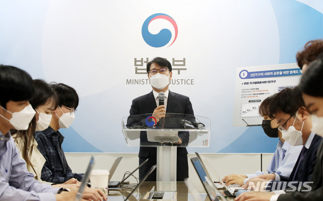 [서울=뉴시스]고범준 기자 = 강성국 법무부 법무실장이 4일 오후 서울 서초구 서울고등검찰청 의정관에서 1인 가구의 사회적 공존을 위한 제도 개선 등 정책 추진 상황에 대해 브리핑 하고 있다. 2021.05.04. bjko@newsis.com
