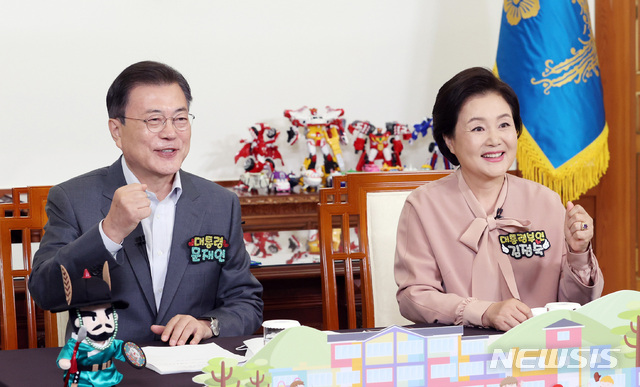 [서울=뉴시스]박영태 기자 = 문재인 대통령과 김정숙 여사가 4일 청와대 본관 집무실에서 강원도 평창의 도성초등학교 어린이들과 랜선초청 만남을 갖고 있다. 2021.05.05. since1999@newsis.com