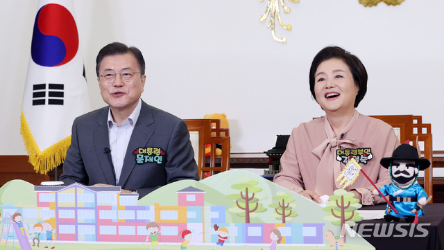 [서울=뉴시스]박영태 기자 = 문재인 대통령과 김정숙 여사가 4일 청와대 본관 집무실에서 강원도 평창의 도성초등학교 어린이들과 랜선초청 만남을 갖고 있다. 2021.05.05. since1999@newsis.com