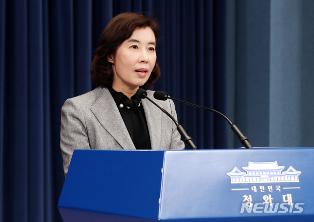 [서울=뉴시스]박영태 기자 = 박경미 청와대 대변인이 4일 오후 청와대 춘추관 대브리핑 룸에서 "문재인 대통령은 2019년 전단 배포에 대한 모욕죄와 관련하여 처벌 의사를 철회하도록 지시했다"고 브리핑을 하고 있다. 2021.05.04. since1999@newsis.com
