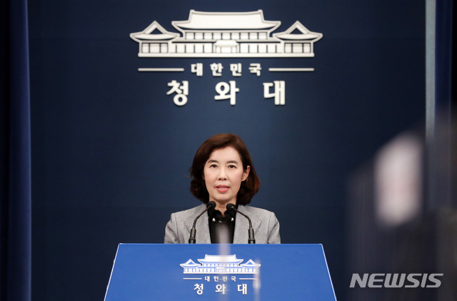 [서울=뉴시스]박영태 기자 = 박경미 청와대 대변인이 4일 오후 청와대 춘추관 대브리핑 룸에서 "문재인 대통령은 2019년 전단 배포에 대한 모욕죄와 관련하여 처벌 의사를 철회하도록 지시했다"고 브리핑을 하고 있다. 2021.05.04. since1999@newsis.com