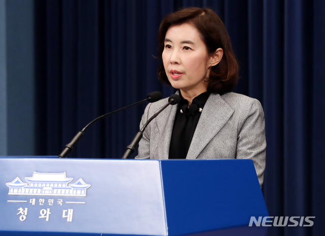 [서울=뉴시스]박영태 기자 = 박경미 청와대 대변인이 4일 오후 청와대 춘추관 대브리핑 룸에서 "문재인 대통령은 2019년 전단 배포에 대한 모욕죄와 관련하여 처벌 의사를 철회하도록 지시했다"고 브리핑을 하고 있다. 2021.05.04. since1999@newsis.com