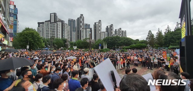 정부과천청사 유휴지 주택공급 반대 집회