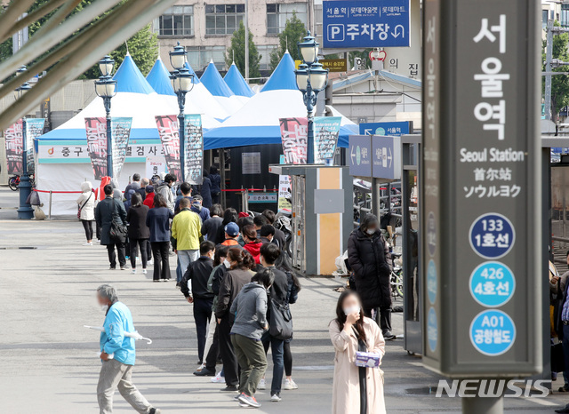 [서울=뉴시스]김병문 기자 = 코로나19 신규 확진자가 676명을 기록한 5일 오전 서울 중구 서울역 광장에 설치된 임시 선별검사소에서 시민들이 검사를 받기 위해 줄을 서 있다. 2021.05.05. dadazon@newsis.com