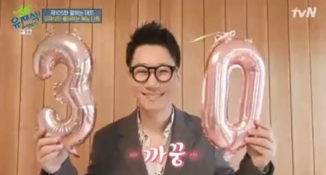 [서울=뉴시스] '지석진' 이미지. 2021.05.06. (사진 = 유퀴즈 캡처 ) photo@newsis.com *재판매 및 DB 금지