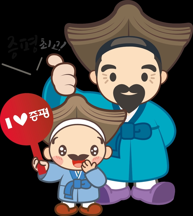 [증평=뉴시스]독서왕 김득신과 아버지 김치 캐릭터. (사진=증평군 제공) photo@newsis.com *재판매 및 DB 금지