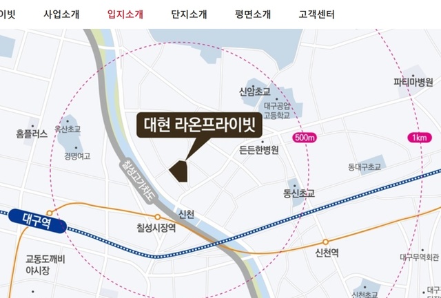 대현 라온프라이빗 사업지 *재판매 및 DB 금지
