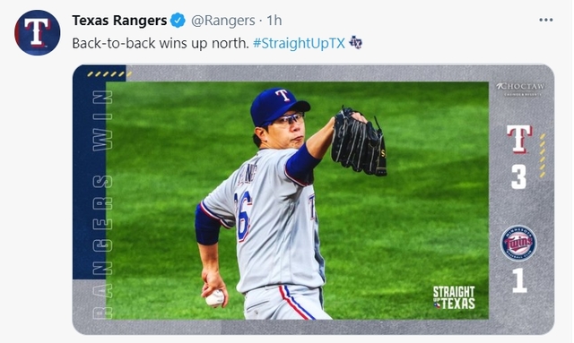 [서울=뉴시스] 경기 승리 소식 알리면서 양현종의 사진을 내건 텍사스 레인저스 구단. (사진 = 텍사스 레인저스 구단 공식 트위터 캡처) 