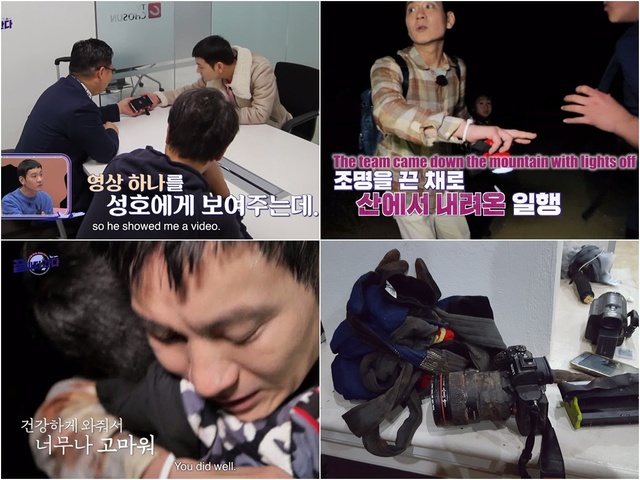 [서울=뉴시스] '탈북소년 주성이' 캐스트 이미지. 2021.05.06. (사진 = TV조선 제공) photo@newsis.com *재판매 및 DB 금지