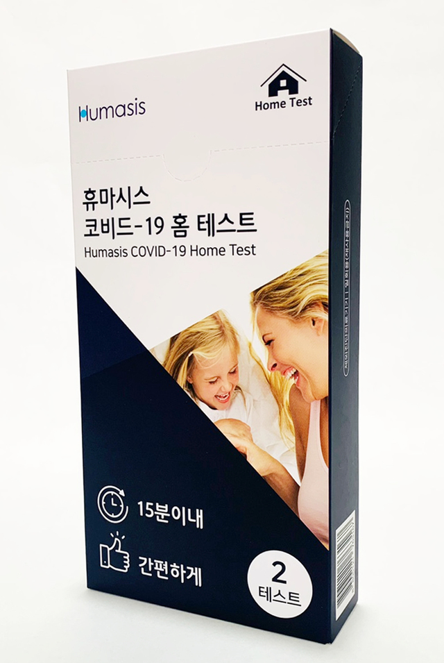 이마트, 코로나 자가검사키트 판매 시작
