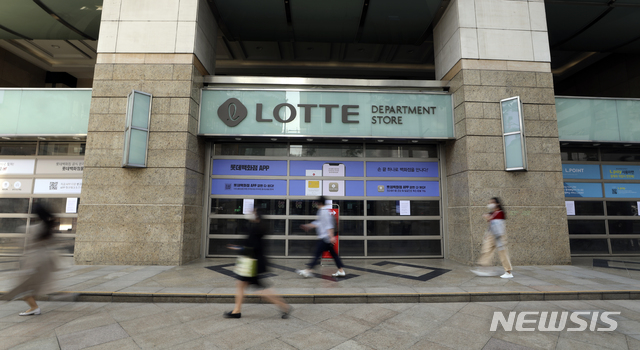 [서울=뉴시스]최진석 기자 = 식품관에서 코로나19 확진자가 잇달아 발생함에 따라 롯데백화점 본점이 하루 임시 휴점에 들어간 6일 서울 중구 소공동 롯데백화점 본점 입구에 임시 휴업 안내문이 붙어 있다. 2021.05.06. myjs@newsis.com 