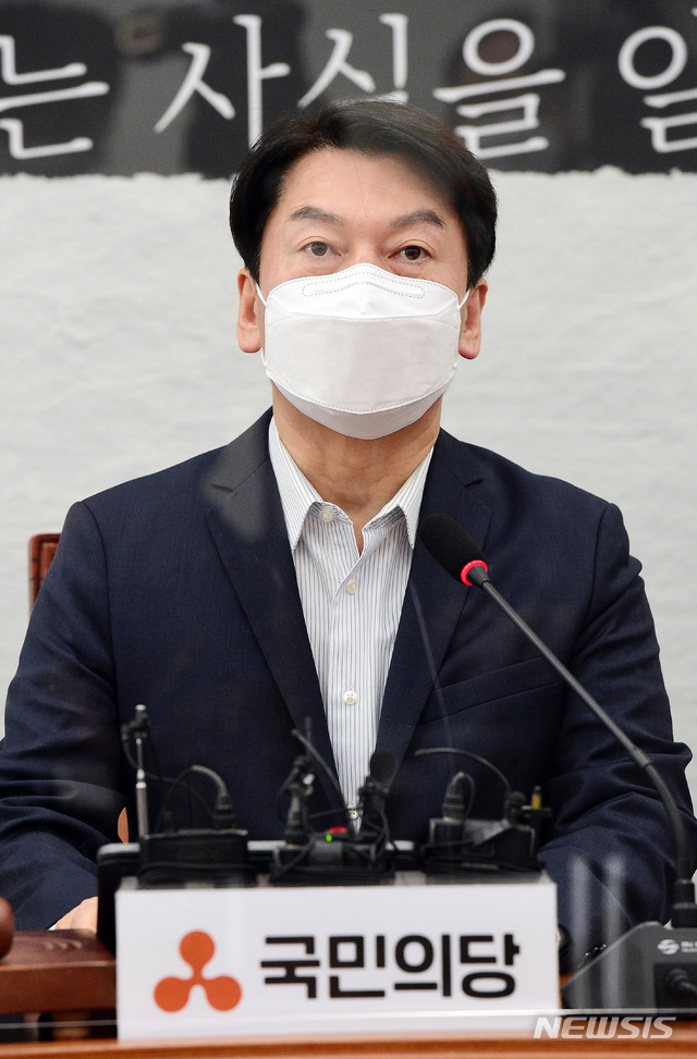 [서울=뉴시스]김진아 기자 = 안철수 국민의당 대표가 6일 서울 여의도 국회에서 열린 최고위원회의에서 발언을 하고 있다. (공동취재사진) 2021.05.06. photo@newsis.com