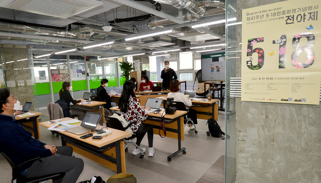 [광주=뉴시스] 김혜인 기자 = 6일 오전 광주 동구 금남로 전일빌딩245에서 제41주년 5·18민주항쟁 전야제 간담회가 열리고 있다.2021.05.06.hyein0342@newsis.com