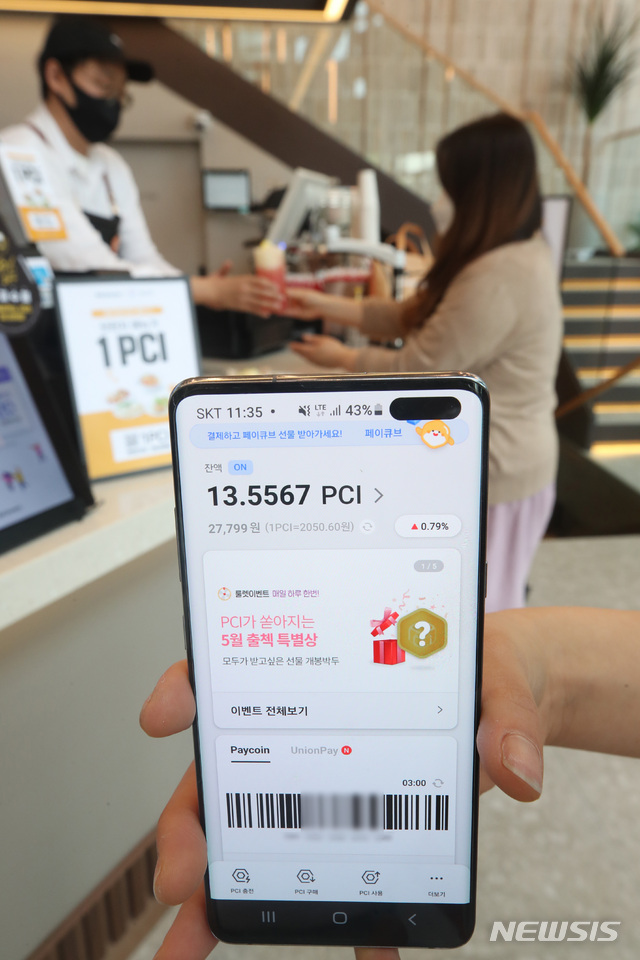 [서울=뉴시스]김병문 기자 = 6일 오전 서울 서초구 달콤 교대역점에서 직원이 암호화폐인 '페이코인(PCI)'을 이용한 결제를 시연하고 있다. 2021.05.06. dadazon@newsis.com