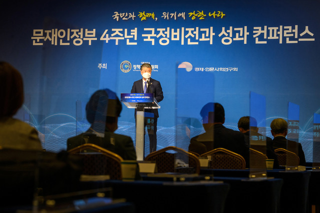 [서울=뉴시스] 조대엽 대통령직속 정책기획위원장이 6일 서울 용산구 백범김구기념관에서 열린 '문재인정부 4주년 국정비전과 성과 컨퍼런스' 개회식에 참석해 개회사를 하고 있다. (사진=대통령직속 정책기획위원회 제공) 2021.05.06. photo@newsis.com *재판매 및 DB 금지