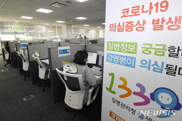 [서울=뉴시스]김병문 기자 = 70~74세 어르신들의 코로나19 백신 예방접종 온라인 예약이 시작된 6일 오후 서울 영등포구 1339 콜센터에서 직원이 온라인 예방접종 예약을 접수 받고 있다. (공동취재사진) 2021.05.06. photo@newsis.com