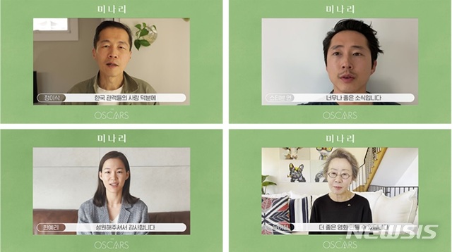 [서울=뉴시스] 영화 '미나리' 100만 감사 인사. (사진=판씨네마 제공) 2021.05.07 photo@newsis.com