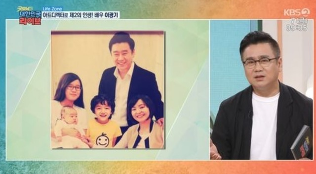 [서울=뉴시스] '이광기' 이미지. 2021.05.06. (사진 = KBS 굿모닝 대한민국 라이브 캡처 ) photo@newsis.com&nbsp; *재판매 및 DB 금지