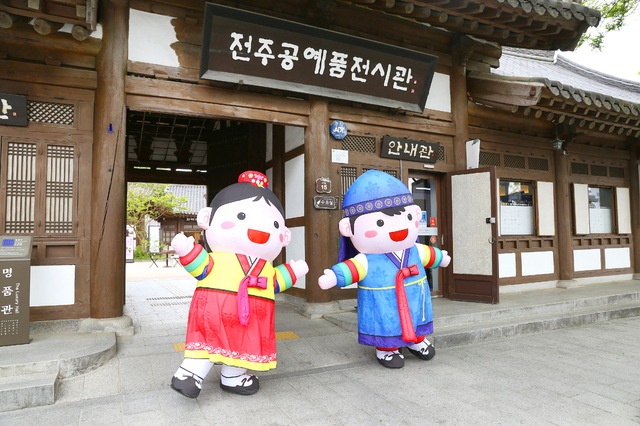 [전주=뉴시스]윤난슬 기자 = 한국전통문화전당은 전주공예품전시관이 5월 가정의 달을 맞아 특별 이벤트를 운영 중이라고 9일 밝혔다.(사진=전당 제공) *재판매 및 DB 금지