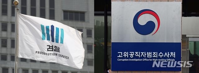 '김학의 출금' 첫 재판…"실체 위반" vs "대검 지시"(종합2보)