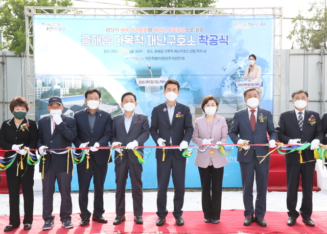 [포항=뉴시스] 강진구 기자 = 경북 포항시는 7일 오후 흥해읍 '다목적 재난구호소’ 착공식을 개최했다.(사진=포항시 제공) 2021.05.07.photo@newsis.com *재판매 및 DB 금지