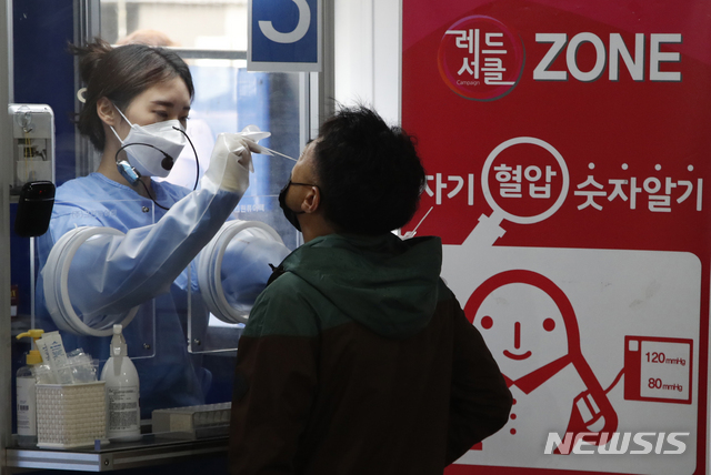 [서울=뉴시스]김형수 기자 = 0시 기준 국내 코로나19 신규확진자가 525명 발생한 7일 서울 시내 한 보건소 코로나19 선별진료소에서 시민들이 검사를 받고 있다. 2021.05.07. kyungwoon59@newsis.com