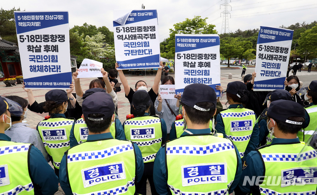 [광주=뉴시스] 류형근 기자 = 광주전남대학생진보연합 학생들이 7일 오전 광주 북구 운정동 국립5·18민주묘지에서 김기현 국민의힘 당대표 권한대행 겸 원내대표 참배를 반대하며 피켓 시위를 하고 있다. 2021.05.07. hgryu77@newsis.com
