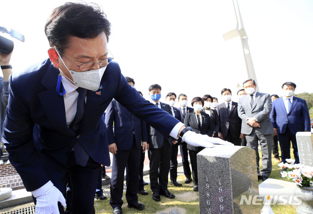 [광주=뉴시스] 류형근 기자 = 더불어민주당 송영길 대표가 7일 오전 광주 북구 운정동 국립5·18민주묘지 열사묘역 참배를 한 뒤 묘비를 읽어보고 있다. 2021.05.07. hgryu77@newsis.com