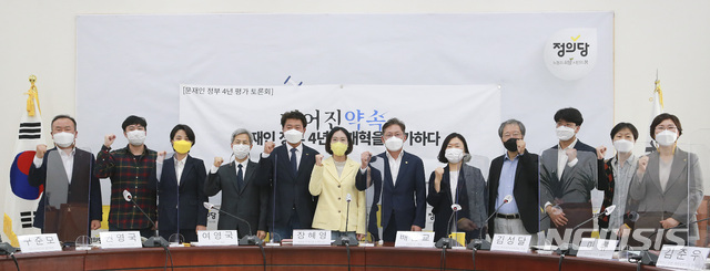 [서울=뉴시스]최동준 기자 = 정의당 여영국 정의당 대표, 배진교 원내대표, 장혜영 정책위의장을 비롯한 참석자들이 7일 서울 여의도 국회에서 열린 '깨어진 약속 문재인 정부 4년의 개혁을 평가하다' 토론회에서 기념촬영을 하고 있다. (공동취재사진) 2021.05.07. photo@newsis.com