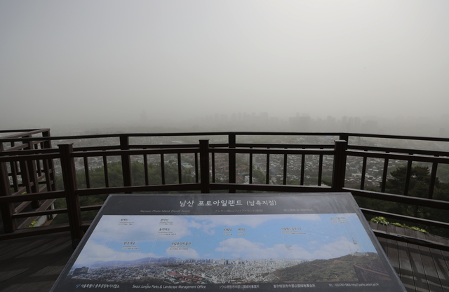 [서울=뉴시스]최진석 기자 = 황사가 찾아오며 미세먼지 경보가 발령된 지난 7일 서울 도심이 뿌옇다. 2021.05.07. myjs@newsis.com