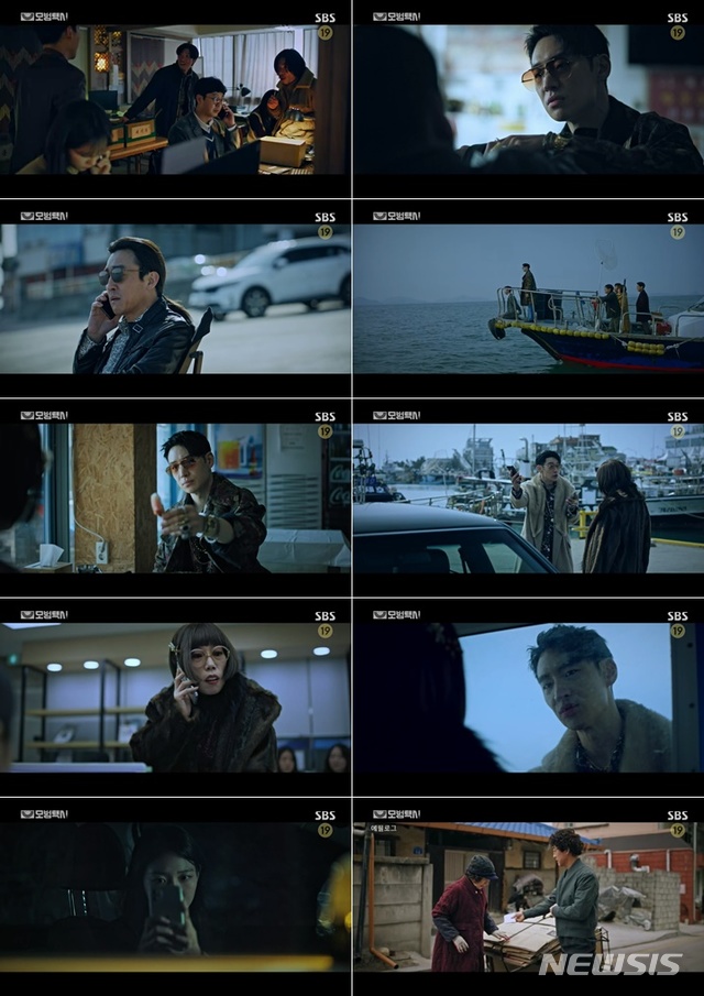 [서울=뉴시스]'모범택시' 10회. (사진 = SBS 방송 캡처) 2021.05.09.photo@newsis.com