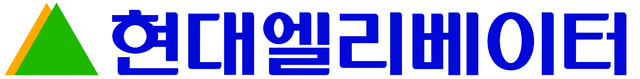 [서울=뉴시스]현대엘리베이터 CI. photo@newsis.com *재판매 및 DB 금지