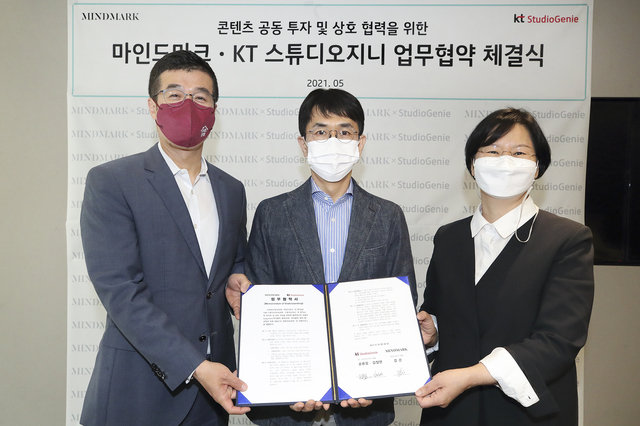 KT 스튜디오지니-마인드마크, 콘텐츠 협력…하반기 첫 작품