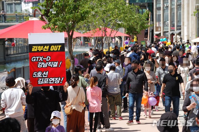 [김포=뉴시스] 김동영 = 경기 김포·인천 검단 시민 등으로 구성된 김포검단교통시민연대가 9일 오후 김포 장기동 라베니체에서 GTX-D서울직결·5호선 김포연장을 요구하며 '풍선 챌린지'를 하고 있다. 2021. 5. 9. dy0121@newsis.com