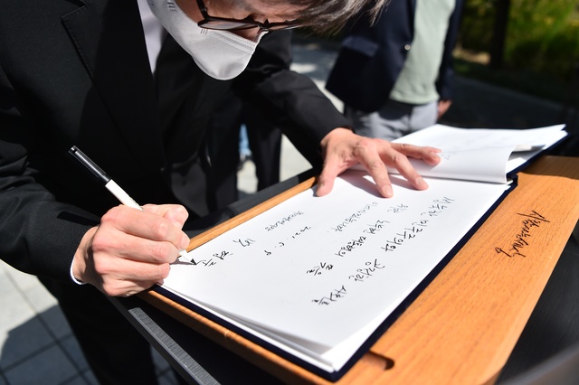  [부산=뉴시스] 허상천 기자 = 박형준 부산시장이 9일 오후 경남 김해시 진영읍 봉하마을을 방문, 노무현 대통령 묘역을 참배하고 방명록에 서명했다. 2021.05.09. (사진 = 부산시 제공) photo@newsis.com *재판매 및 DB 금지