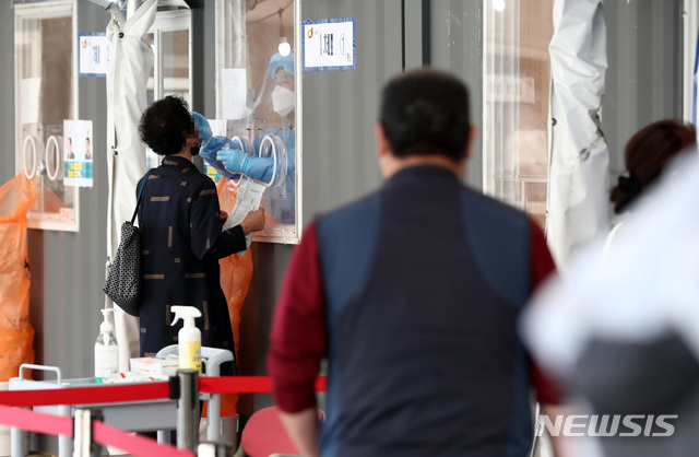 [서울=뉴시스]이영환 기자 = 9일 오전 서울 중구 서울역광장에 마련된 임시선별검사소를 찾은 시민들이 코로나19 검사를 받고 있다. 2021.05.09. 20hwan@newsis.com