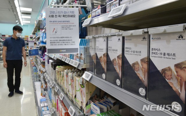 [경산=뉴시스]이무열 기자 = 전국 대형마트와 편의점 등에서 코로나19 자가검사키트가 판매되는 가운데 9일 경북 경산시 중산동 이마트 경산점에서 ‘휴마시스 코비드-19 홈 테스트’가 판매되고 있다. 2021.05.09. lmy@newsis.com