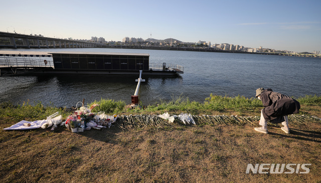 [서울=뉴시스]고범준 기자 = 지난 9일 오후 서울 서초구 반포한강공원 수상택시 승강장 앞에 시민들이 고(故) 손정민 군을 추모하며 놓여진 꽃을 바라보고 있다. 2021.05.09. bjko@newsis.com