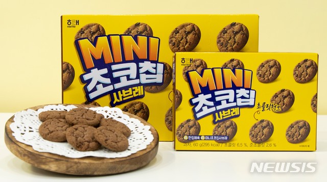 해태제과, '미니초코칩 사브레' 출시 