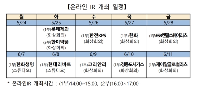   *재판매 및 DB 금지