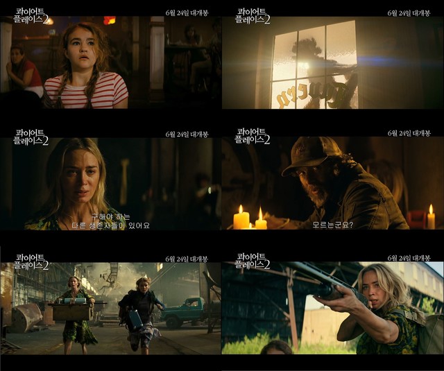 [서울=뉴시스] 파이널 예고편. (사진 = 롯데엔터테인먼트 제공) 2021.05.10. photo@newsis.com *재판매 및 DB 금지