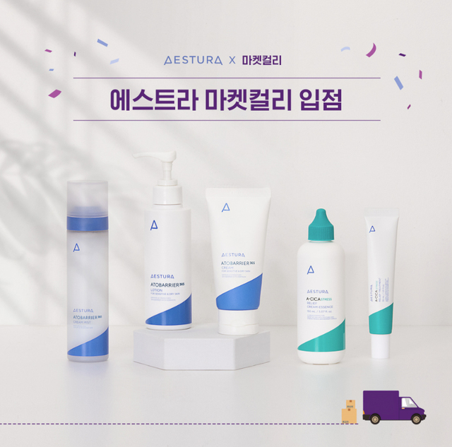 피부 수호성은 이제 샛별…에스트라x마켓컬리