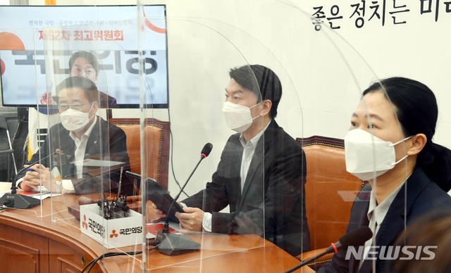 [서울=뉴시스]김진아 기자 = 안철수 국민의당 대표가 10일 서울 여의도 국회에서 열린 국민의당 제92차 최고위원회의에 참석해 발언하고 있다. (공동취재사진) 2021.05.10. photo@newsis.com