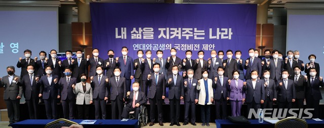 [서울=뉴시스]국회사진기자단 = 이낙연 전 더불어민주당 대표가 10일 오전 서울 용산구 백범김구기념관 컨벤셜홀에서 싱크탱크 ‘연대와 공생’ 주최로 열린 정책 심포지엄에서 송영길 당대표를 비롯한 참석자들과 함께 기념촬영을 하고 있다. 2021.05.10. photo@newsis.com