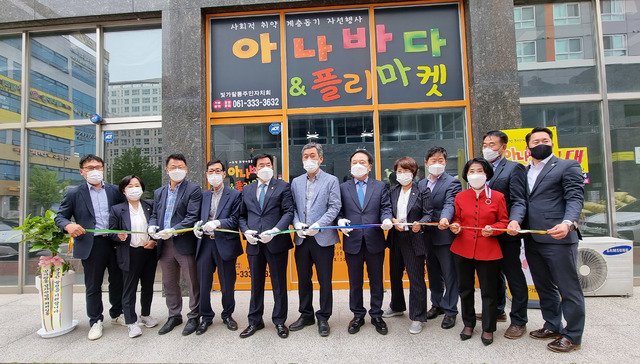 [나주=뉴시스] 10일 전남 나주시 빛가람동(혁신도시)에 빛가람동 주민자치회가 운영하는 '아나바다 장터&플리마켓'이 문을 열었다. 2021.05.10. (사진=빛가람동 주민자치회 제공) photo@newsis.com *재판매 및 DB 금지